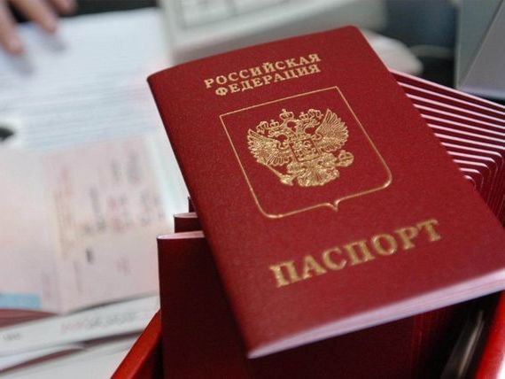 прописка в Заволжье